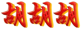 logo GARUDA33